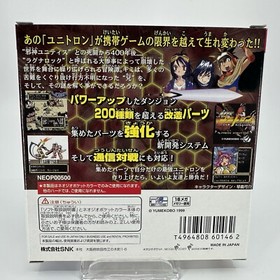 Biomotor Unitron 2 Neo Geo Pocket Color CIB Japan Import Complete