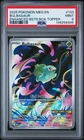 2025 POKEMON MEG EN-MEGA EVOLUTION ENHANCED BOOSTER BOX TOPPER BULBASAUR PSA 9
