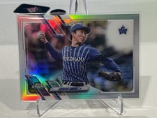 2021 Topps Chrome NPB Shinichi Ohnuki 51 Rookie Refractor DeNA Yokohama Baystars