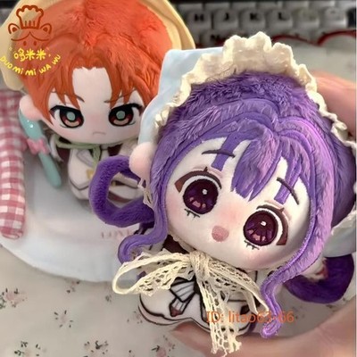 10cm Toilet-bound Hanako-kun Aoi Akane Akane Aoi Plush Doll Toy Pendant Gift