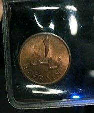 Bahrain 1966 one fils