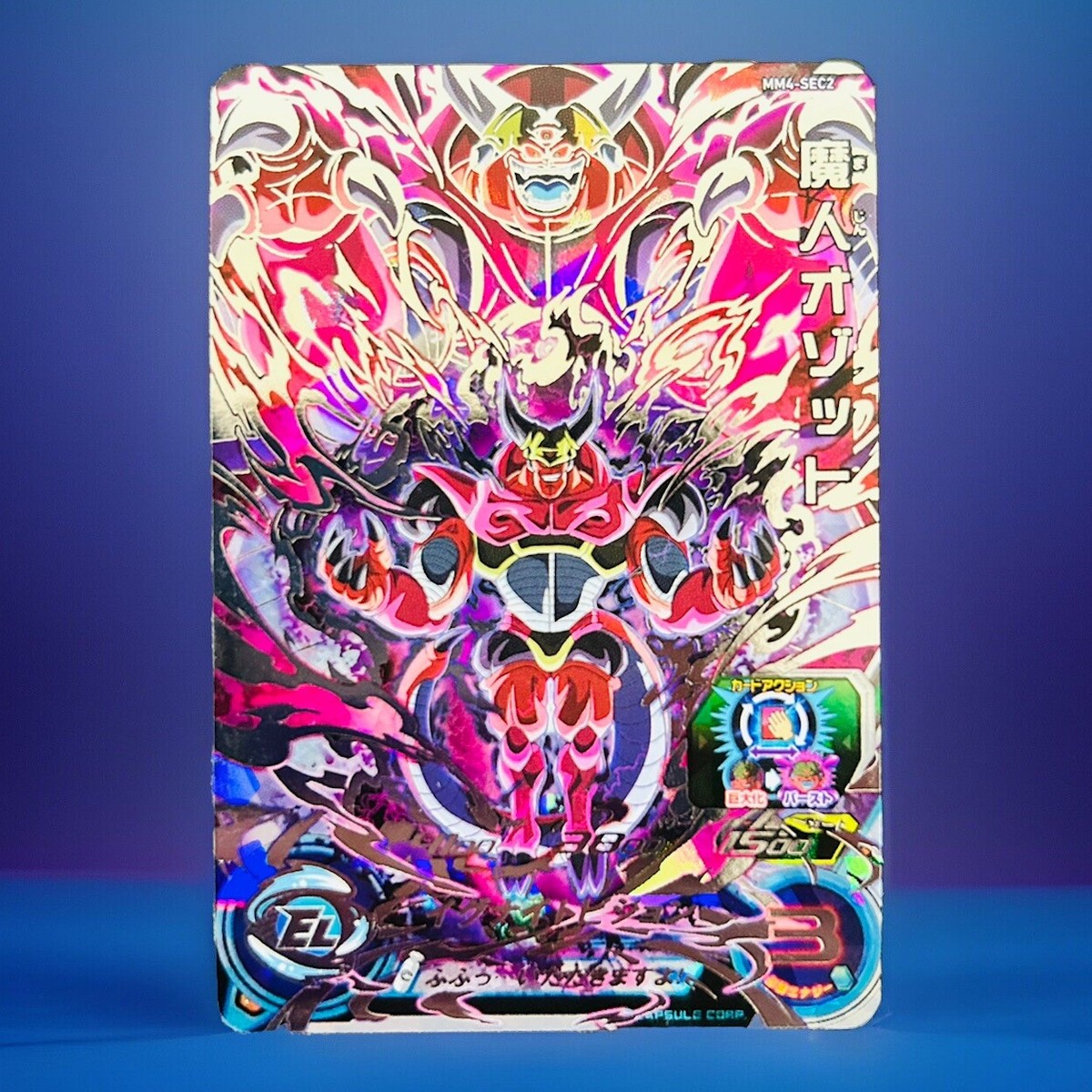 SDBH SEC/ASEC 5点 Majin Ozotto SEC MM4-SEC2 Japanese Super Dragon Ball Heroes SDBH