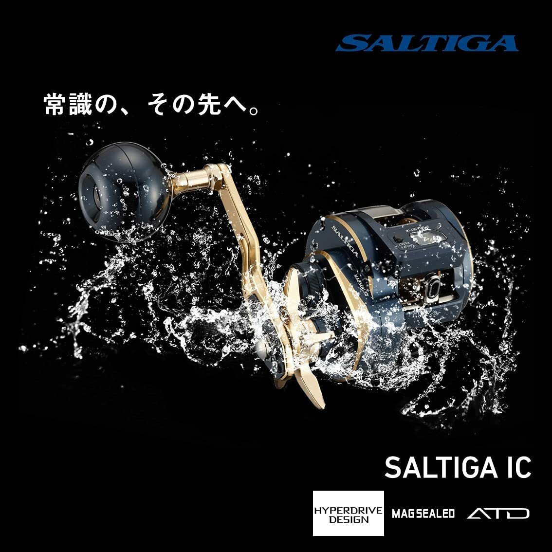 ２１ＳＡＬＴＩＧＡ　ＩＣ　１００ Daiwa 21 Saltiga IC 100(Right Handle)