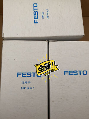 1pc new    LRP-1/4-0.7 159500 #D7