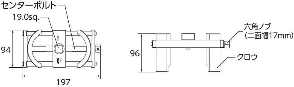 KTC Hosing Nut Wrench AS351 for hexagonal and octagonal nuts