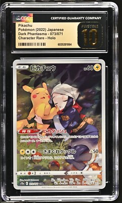 BGS10 PRISTINE ピカチュウ 073/071 CHR 検 PSA10 CGC 10 Pristine Pikachu 073/071 CHR Dark Phantasma s10a Pokemon
