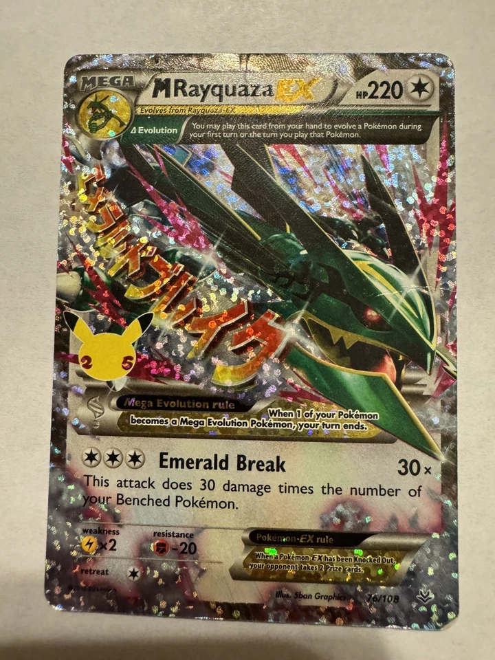 M Rayquaza EX 76/108 Celebrations: Classic Collection Holo Pokemon - Image 2 of 3