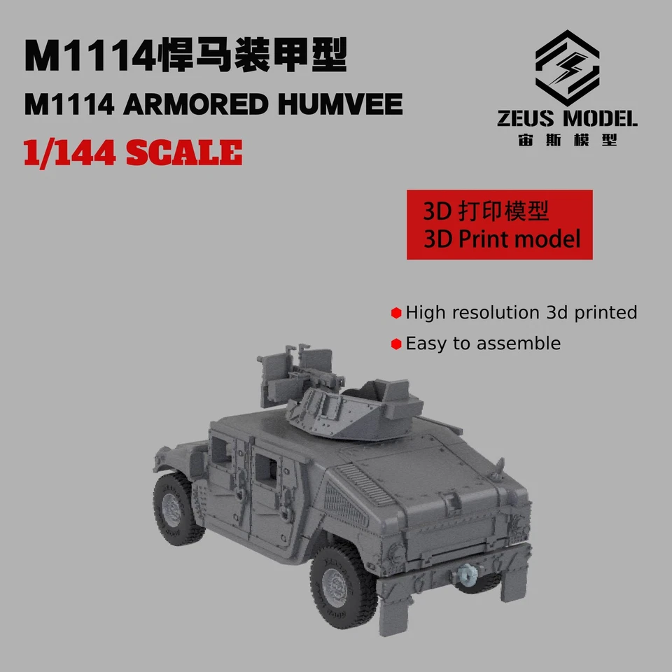 1/144 American Hummer armed type Unpainted - Image 2 of 4