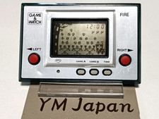 Fire [RC-04] Prices Game & Watch | Compare Loose, CIB & New Prices