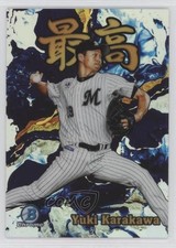 2022 Bowman NPB Nippon Professional Baseball Chrome Refractor Yuki Karakawa 05q7