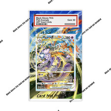 Mewtwo VSTAR GG44/GG70 Extended Art Insert for PSA / Graded Guard No Card 