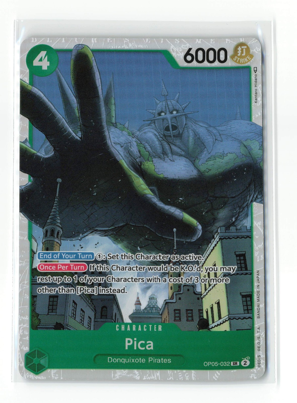 PICA OP05-032 SR ONE PIECE CCG NM