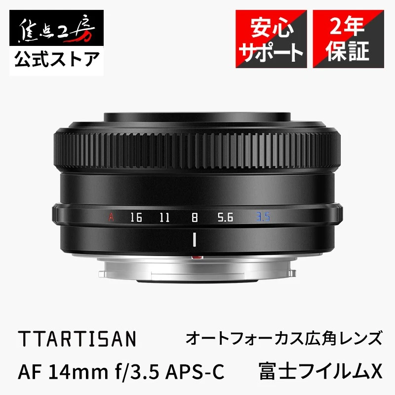 14mm Focal f/3.5 Camera Lenses for sale | eBay 14mm Focal f/3.5 Camera Lenses for sale | eBay