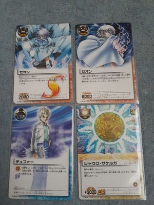 Golden Gash Bell Karte Zeon Promo Set Preis reduziert