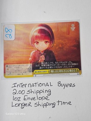 Weiss Schwarz Heaven Burns Red Vol 2 Mari Satsuki #28 ANIME HERO CARD