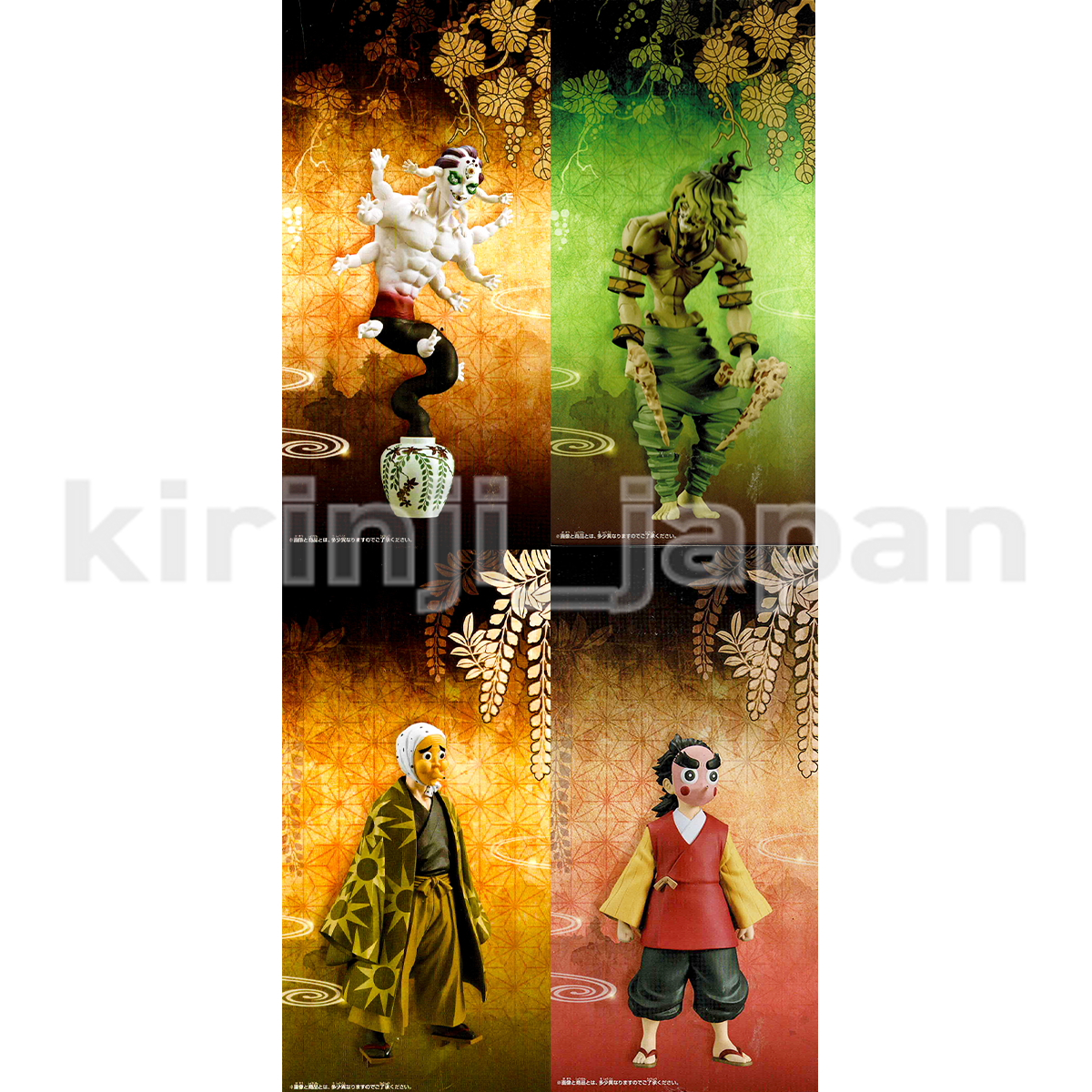 Demon Slayer Kotetsu Hotaru Haganezuka Figure Normal Set of 2