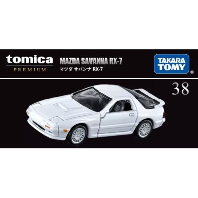 ミニカー Mazda SavannaRX-7 & Mitsubishi GTO Takara Tomy Tomica