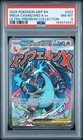 2025 POKEMON MEP EN-ME BLACK STAR PROMO #023 MEGA CHARIZARD X EX PSA 8