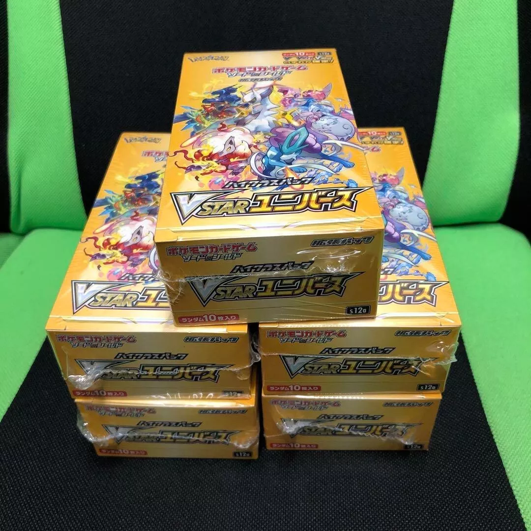 Pokemon Sword & Shield High Class VSTAR Universe BOOSTER BOX