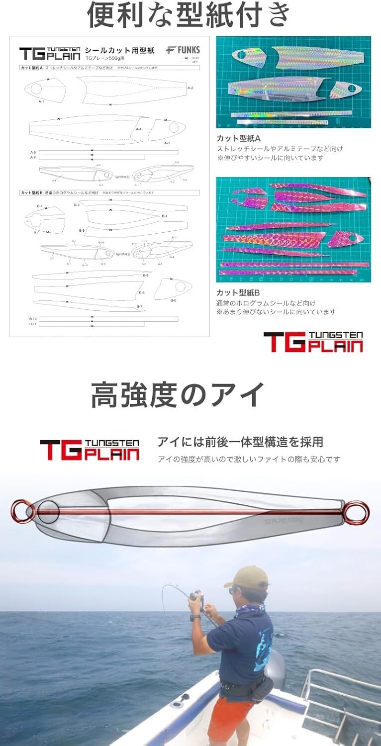 FUNKS TG Plain Tungsten Jig 400g x 1 piece Unpainted Metal Jig - Image 4
