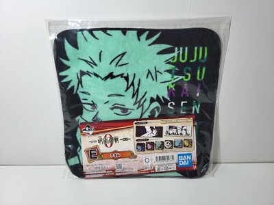 Serviette My Hero Academia – Toga – Ichiban Kuji (Occasion, Banpresto)