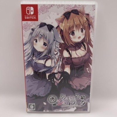 Amairo Chocolate Nintendo Switch Visual Novel Spiel Japan Import Gebraucht mi...