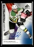 2019-20 SP Game Used CHL Autographs Ryan Merkley Auto London Knights #65