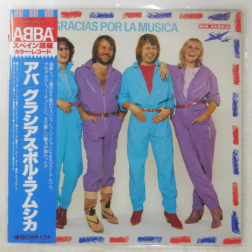 abba japan products for sale | eBay