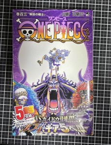 One Piece 103 | eBay