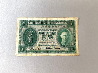Hong Kong 1 Dollar P 324b 1952