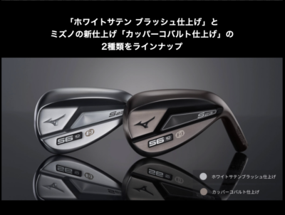MIZUNO S23 Wedge White Satin Finish 58-08 Sole C Dynamic Gold HT