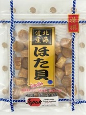 Greenlike Dried Japanese Scallops    8oz