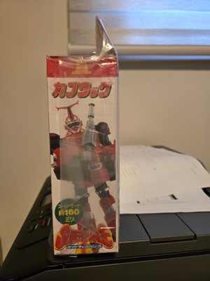 Vintage 1997 Bandai B-Robo Kabutack #1 Super Change Figure Brand