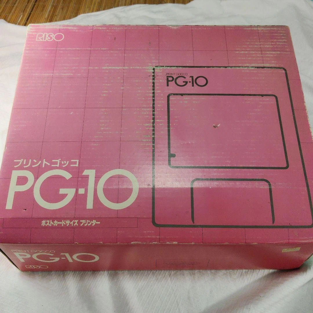 Kit S rigraphie Riso Print Gocco Pg 10 Super Japon Vintage Kit kit-s-rigraphie-riso-print-gocco-pg-10-super-japon-vintage-kit
