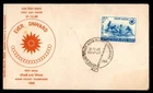 Mayfairstamps India FDC 1966 Hockey Ever Onward First Day Cover aaz_60339