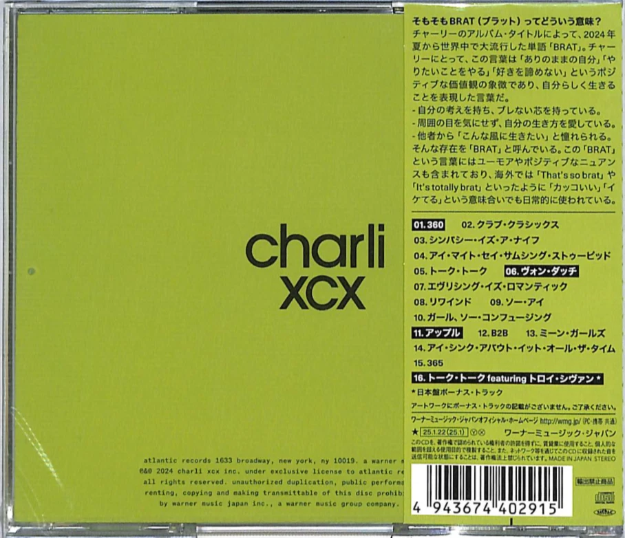 Charli XCX BRAT JAPAN EDITION CD bonus tracks Japanese artwork OBI WPCR-18722 — 第 2/2 张图片