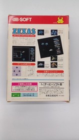 MSX Software Model ZEXAS DB SOFT