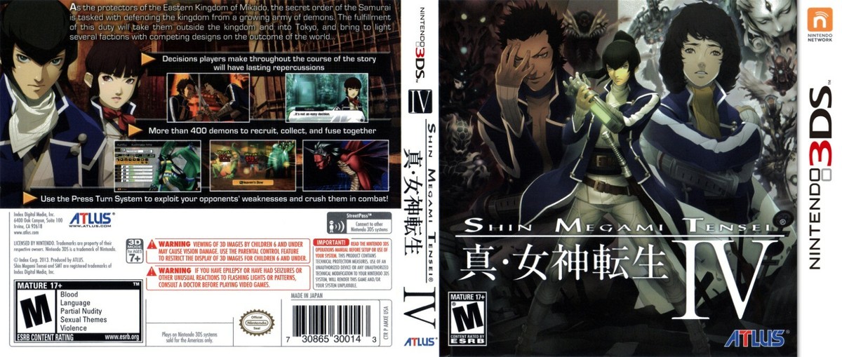 3DSカセット Nintendo_3DS_LL_Shin_Megami_Te