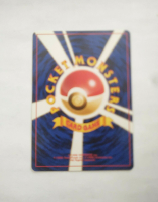 Japanese Pocket Monsters Natu #177 Neo Genesis - Premium NOS