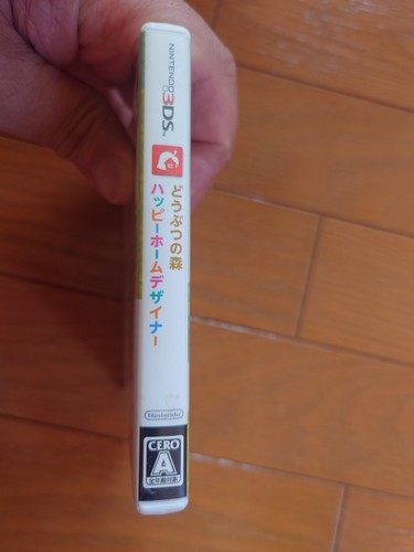 Animal Crossing Happy Home Designer Nintendo 3DS Japanese - Picture 4 of 4