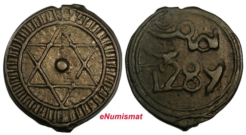 Morocco Sidi Mohammed IV AH1289/8 (1872) 4 Fulus OVERDATE ch.XF C# 166.1 (864)