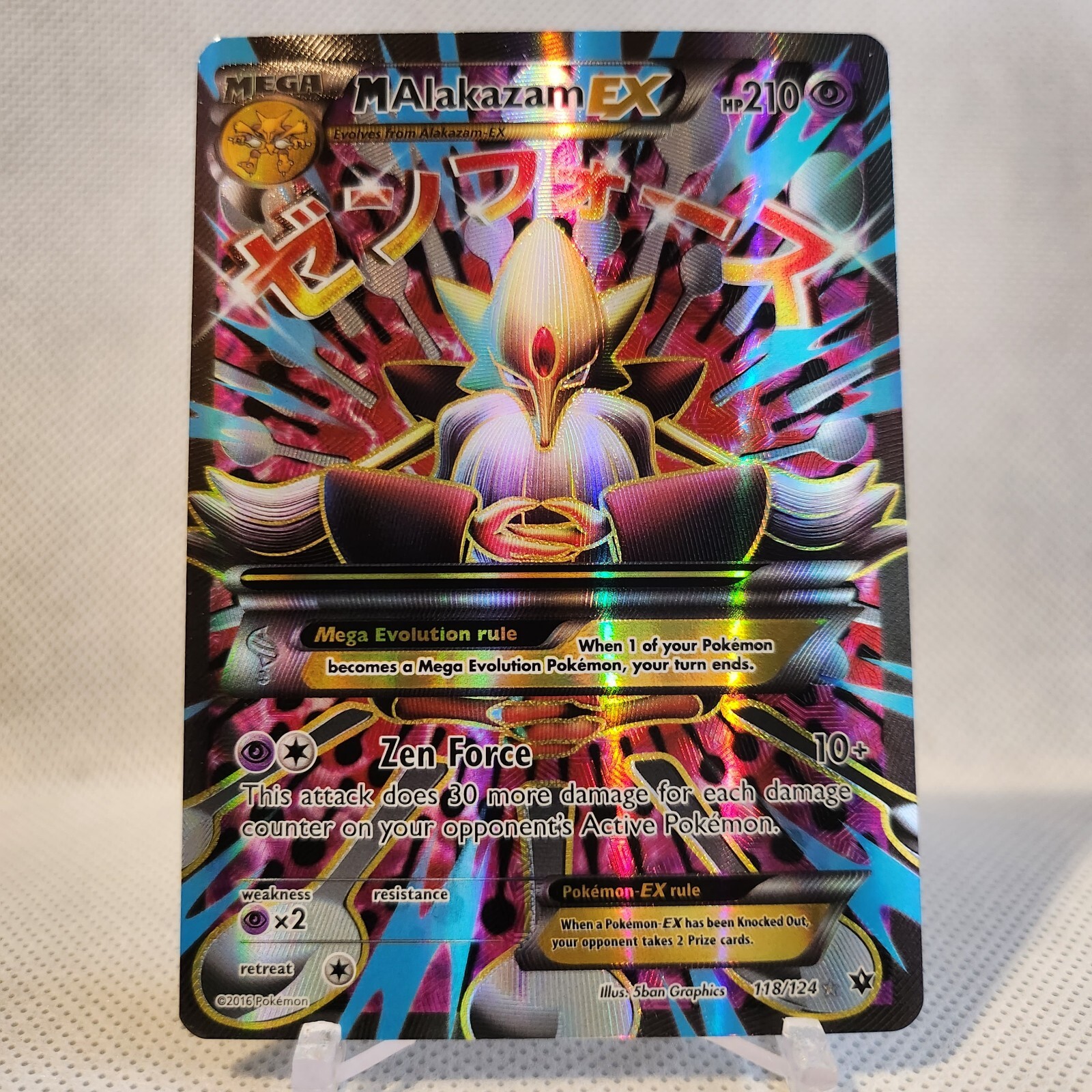  Pokemon - Mega-Alakazam-EX (118/124) - XY Fates Collide - Holo  : Toys & Games