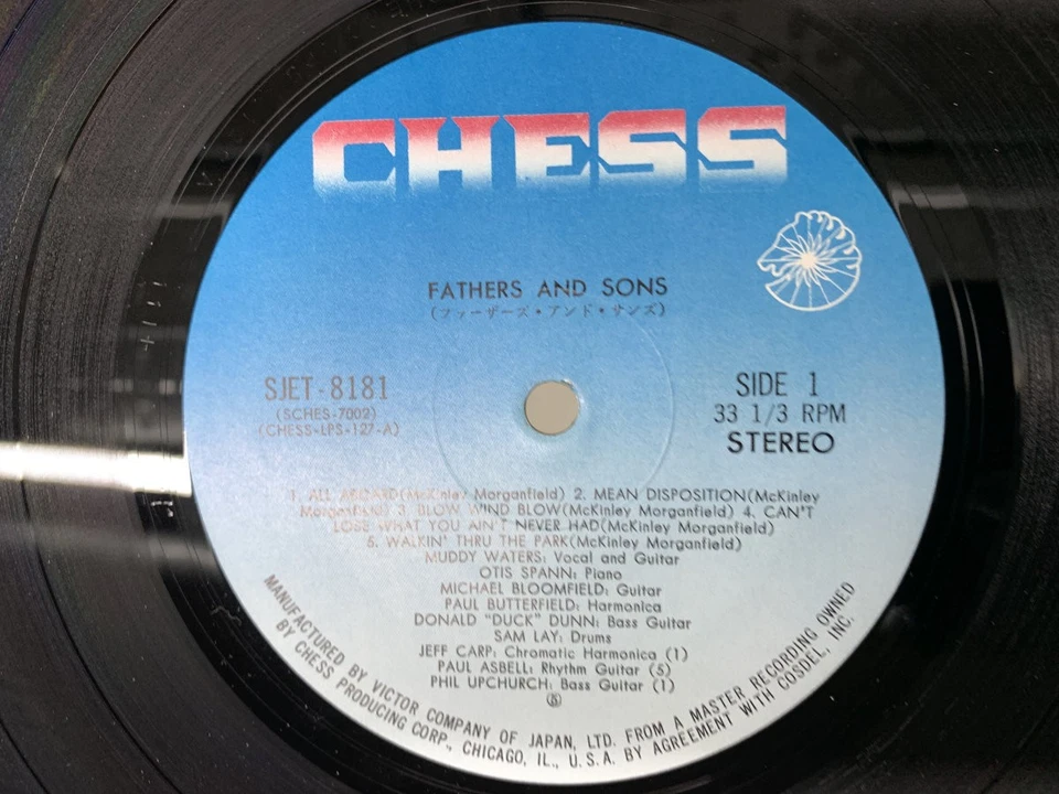 MUDDY WATERS/OTIS SPANN FATHERS AND SONS Japan LP [55273ER] - Image 2 of 2