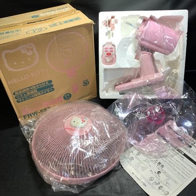Rare, unused Hello Kitty wall-mounted fan, retro vintage item FRW-587