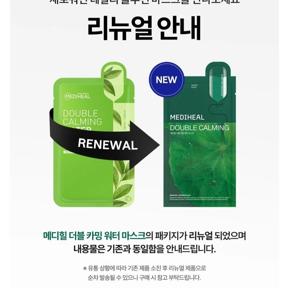 MEDIHEAL Double Calming Water Mask 20ml 15 Sheet/Cica/Mugwort/Thin - Image 4 of 4