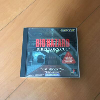 Bio Hazard Director's Cut PS1 - NTSC-J Version Japonaise - Capcom