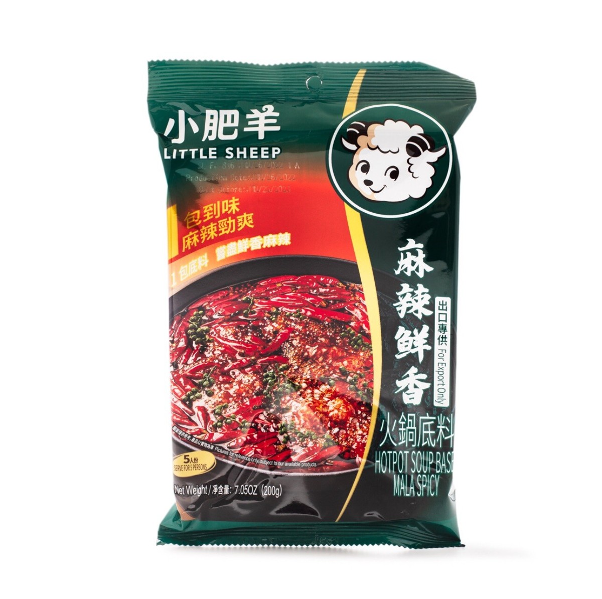 小肥羊火锅底料-麻辣Little Lamb Mongolian hot pot Base Mala Spicy