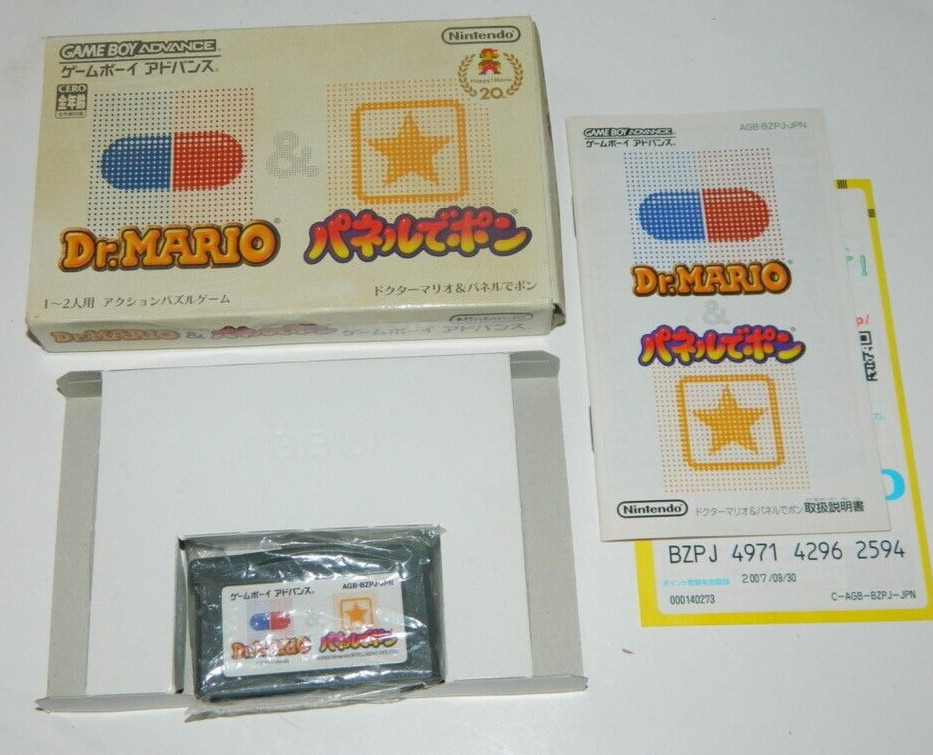 Super Mario Bros (Famicom Mini) - Game Boy Advance GBA Japan CIB COMPLETE