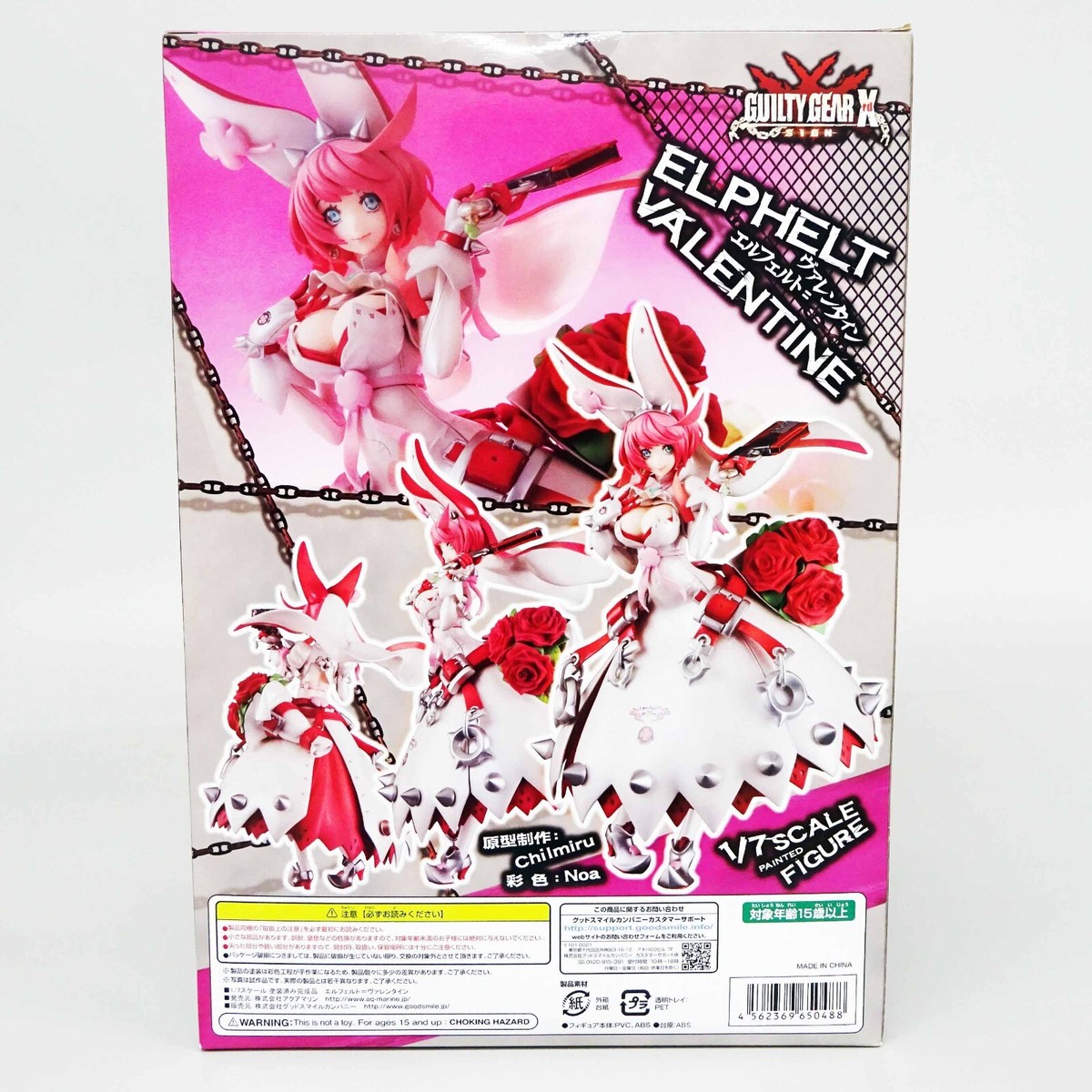 GUILTY GEAR Xrd SIGN Elphelt Valentine 1/7 PVC Figure GUILTY GEAR Xrd SIGN Elphelt Valentine 1/7 PVC Figure