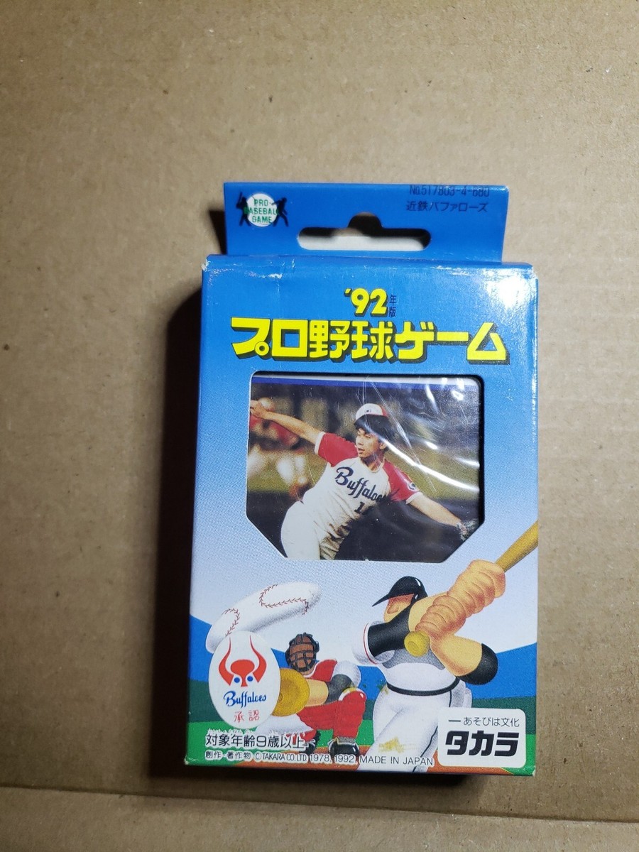 1992 92 Osaka Orix Buffaloes Pro Baseball Game NEW factory